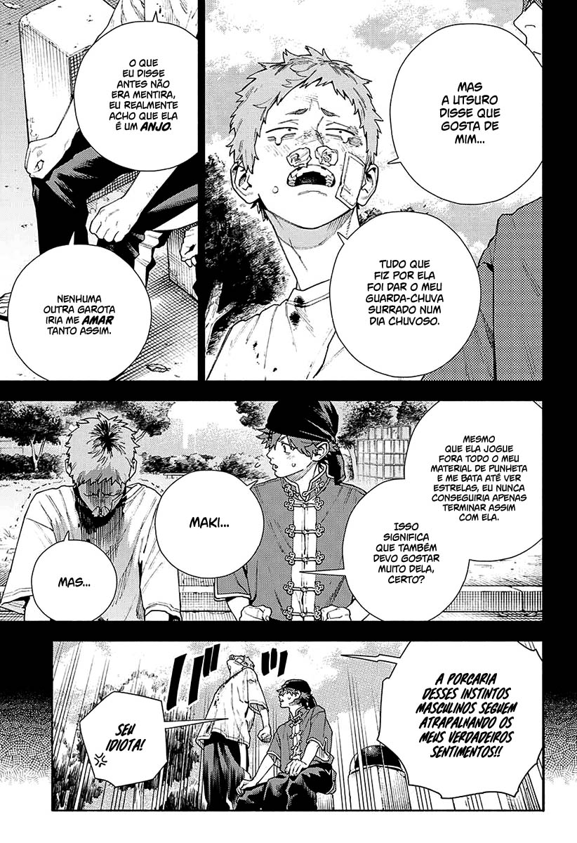 Gokurakugai Capítulo 1