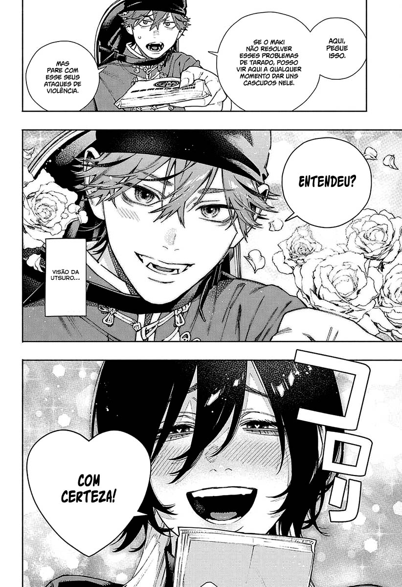 Gokurakugai Capítulo 1
