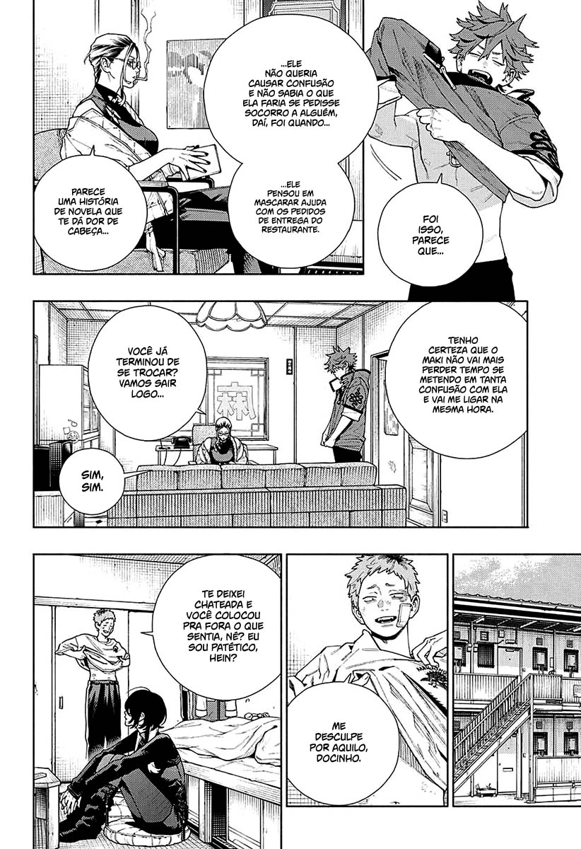 Gokurakugai Capítulo 1