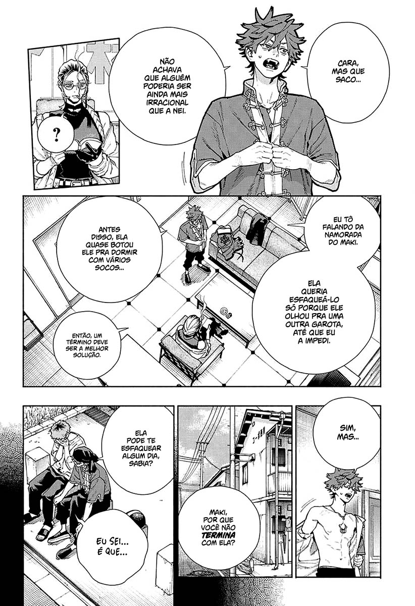 Gokurakugai Capítulo 1