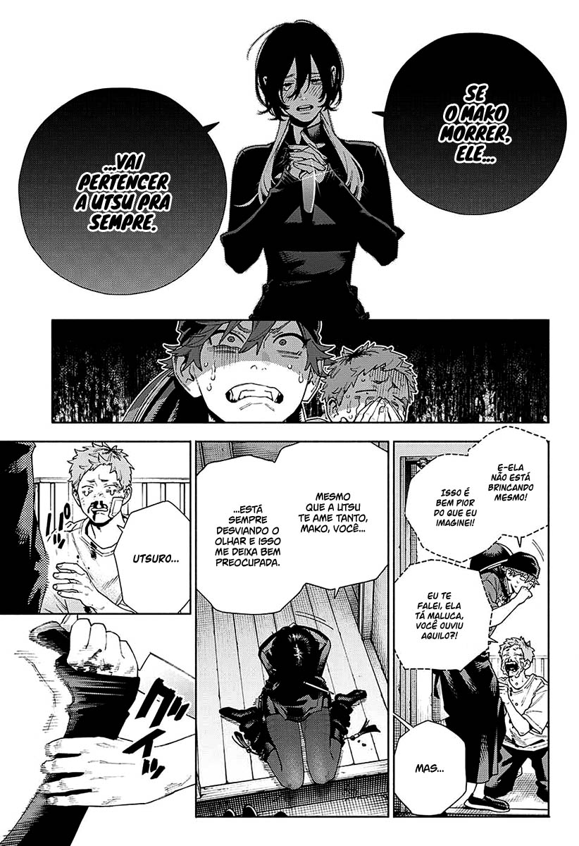 Gokurakugai Capítulo 1