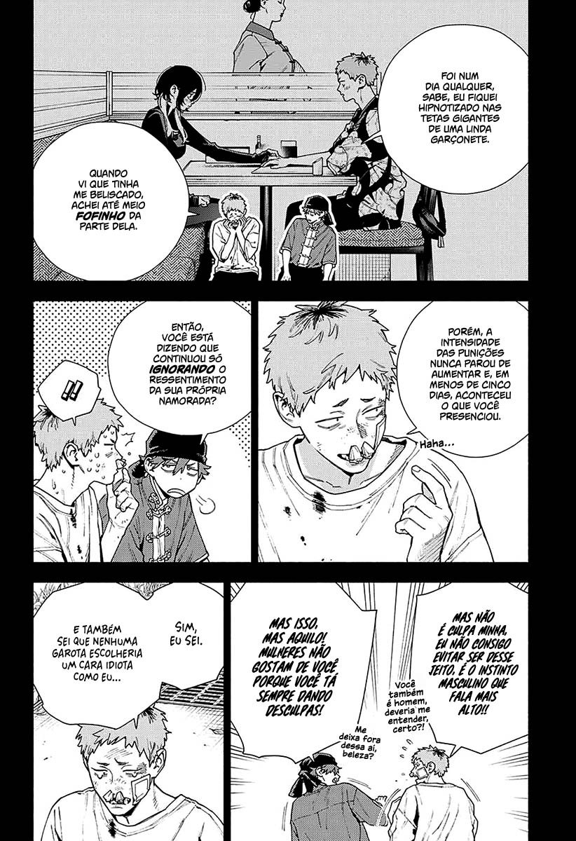 Gokurakugai Capítulo 1