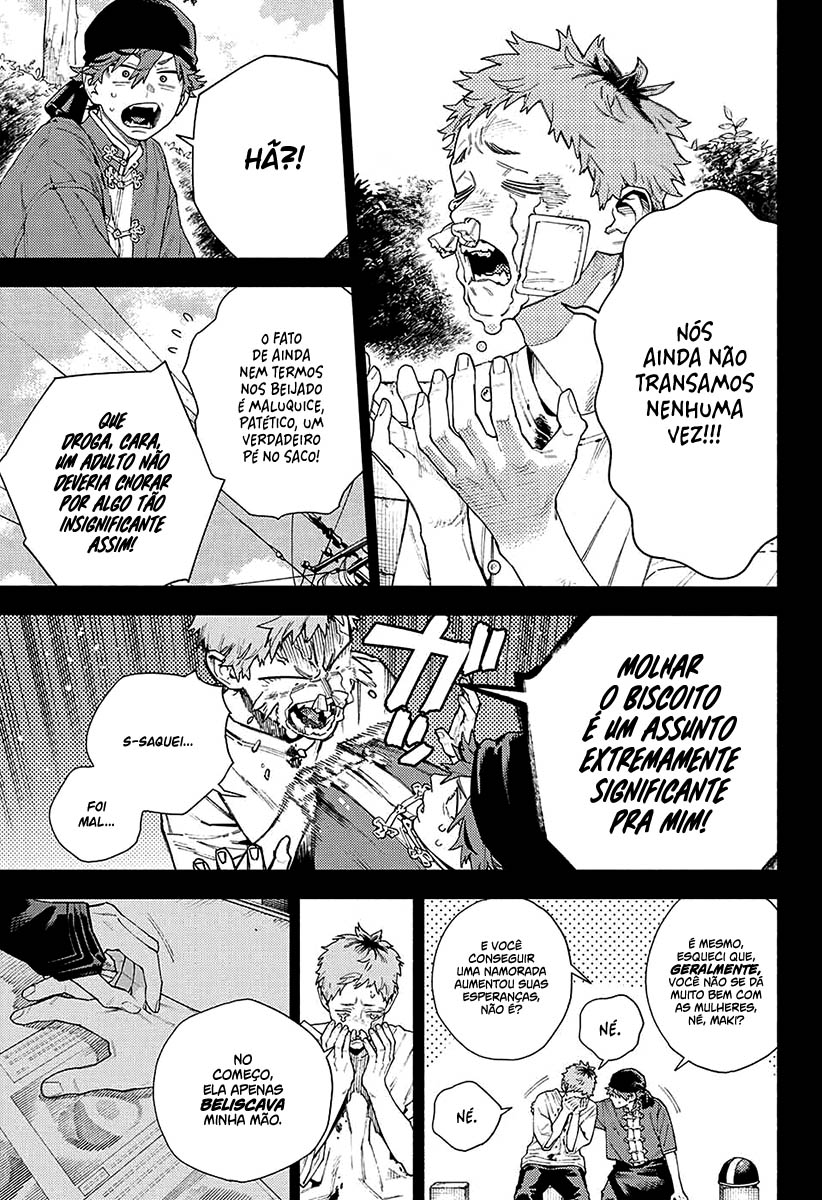 Gokurakugai Capítulo 1
