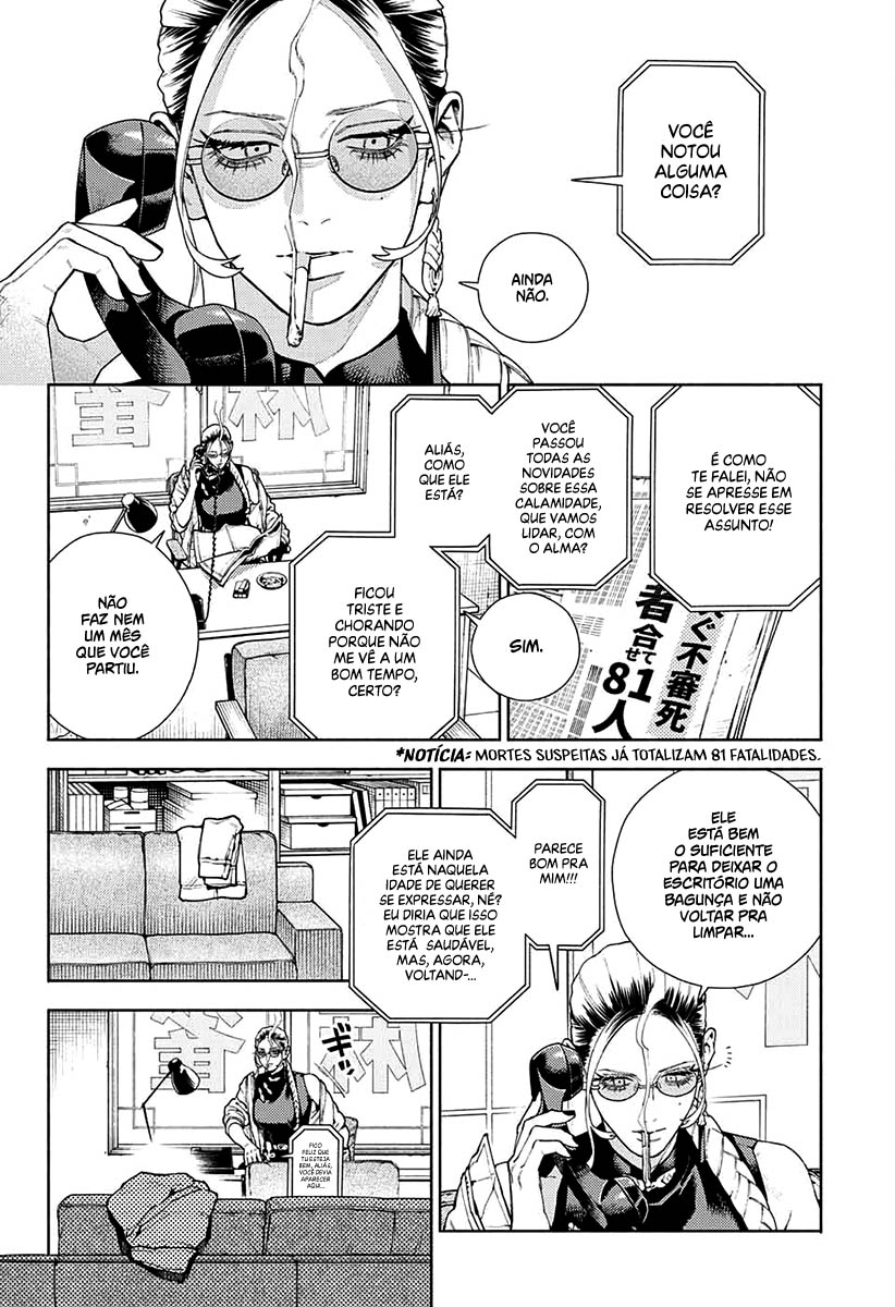 Gokurakugai Capítulo 1