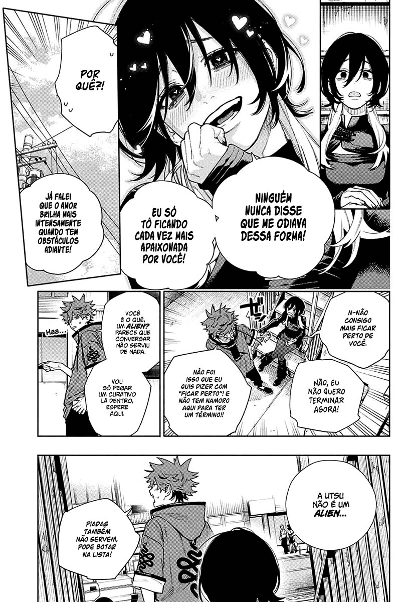 Gokurakugai Capítulo 1