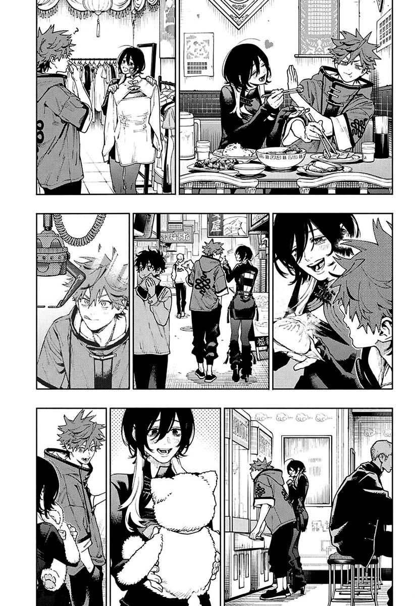 Gokurakugai Capítulo 1