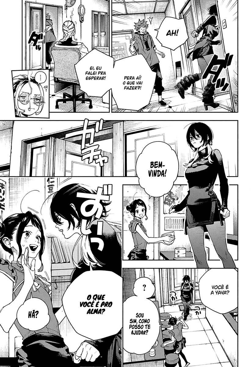 Gokurakugai Capítulo 1
