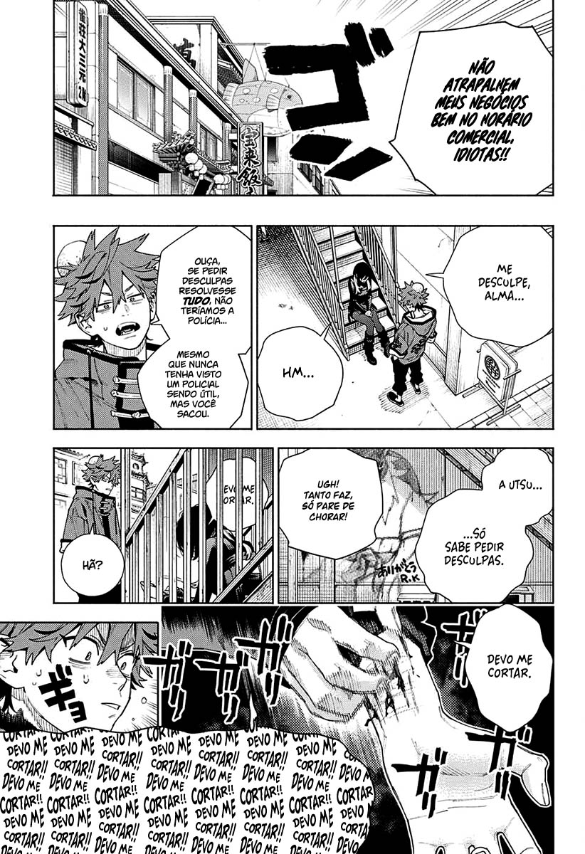 Gokurakugai Capítulo 1