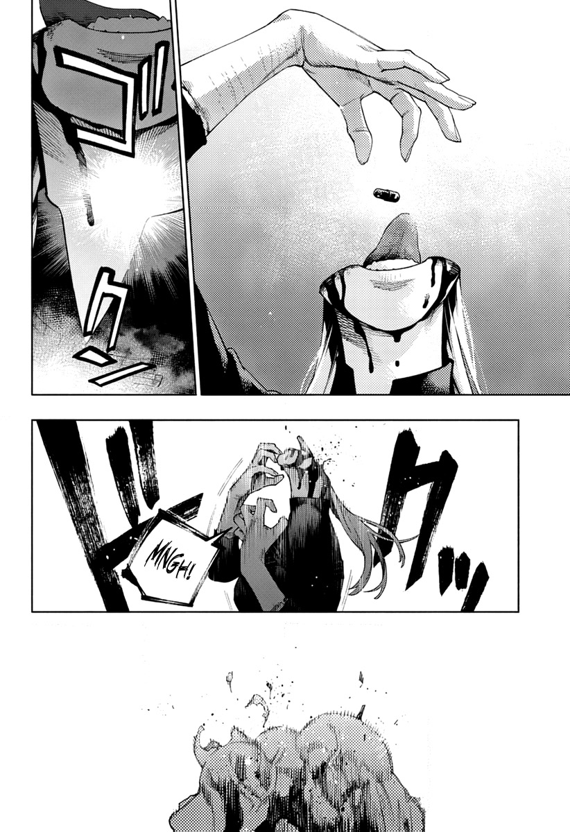 Gokurakugai Capítulo 1