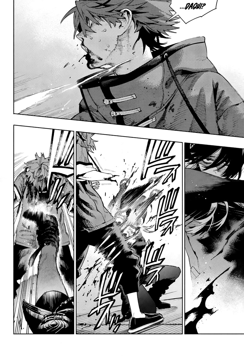 Gokurakugai Capítulo 1