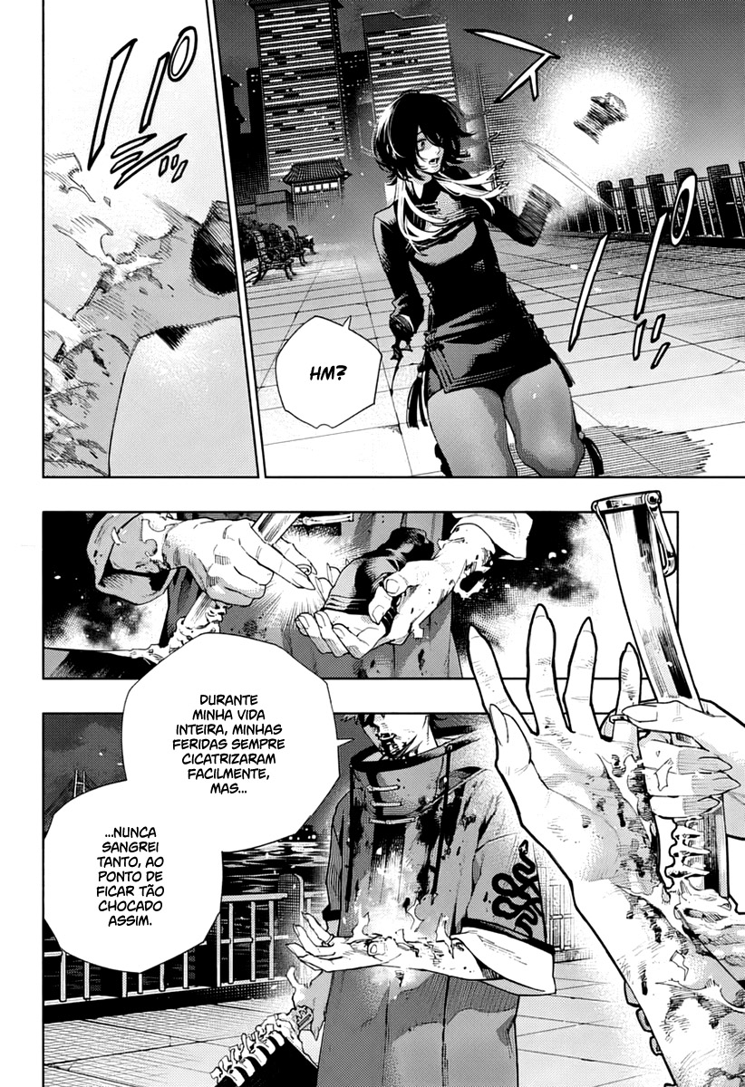 Gokurakugai Capítulo 1