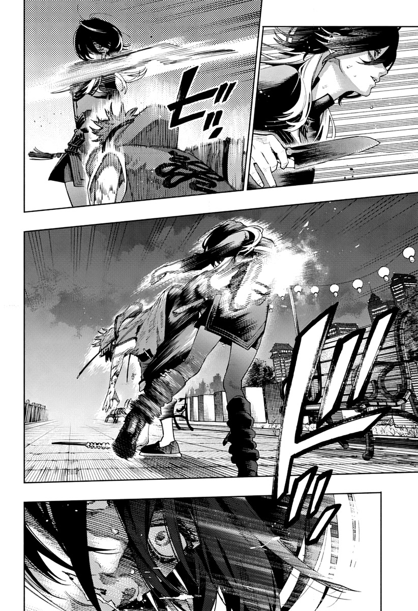 Gokurakugai Capítulo 1
