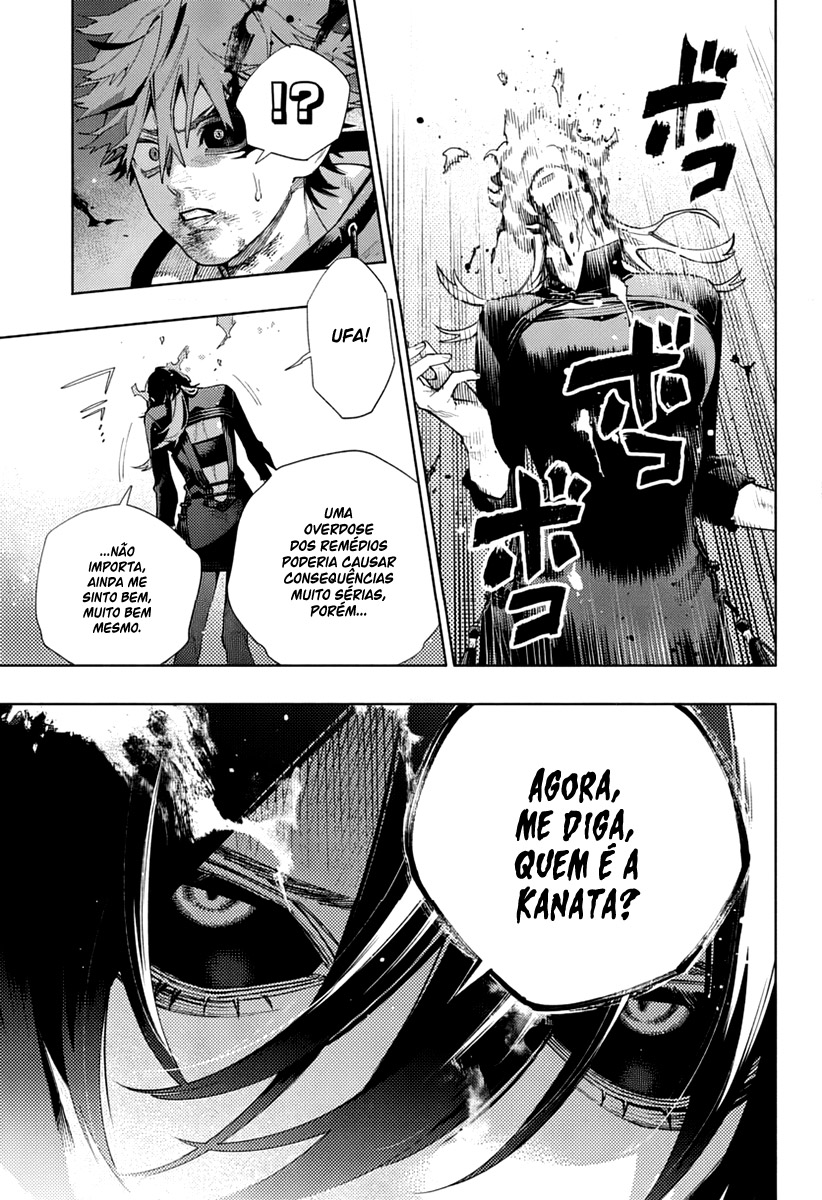 Gokurakugai Capítulo 1