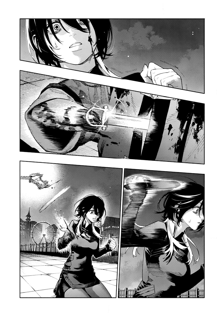 Gokurakugai Capítulo 1
