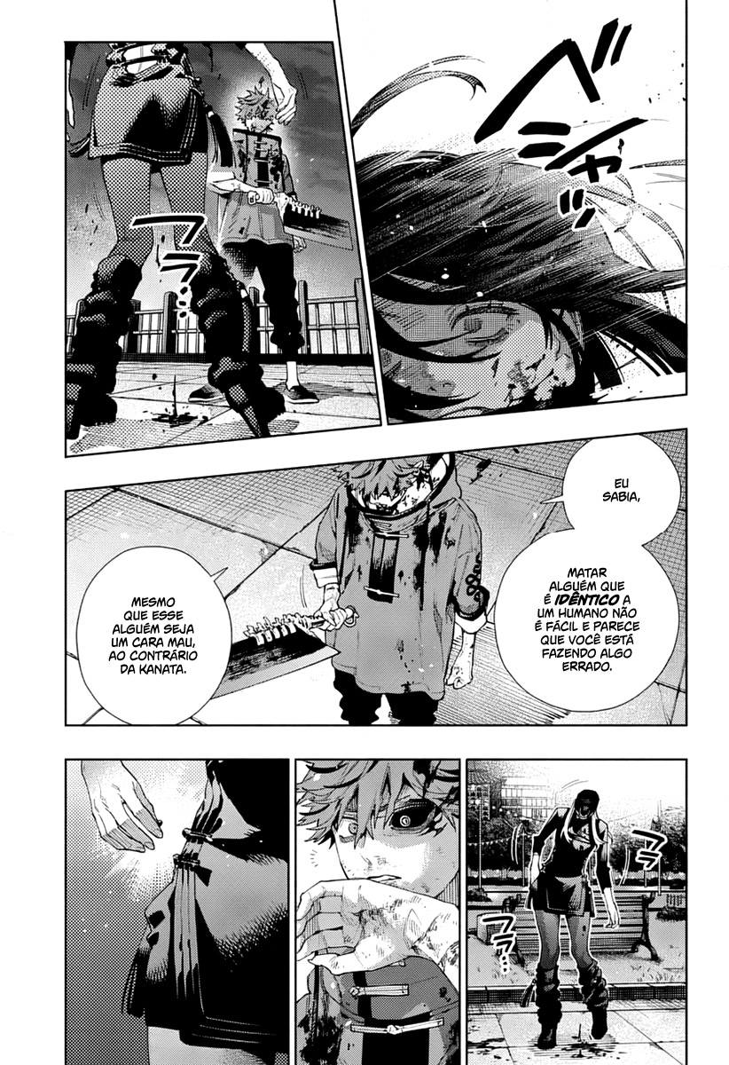 Gokurakugai Capítulo 1