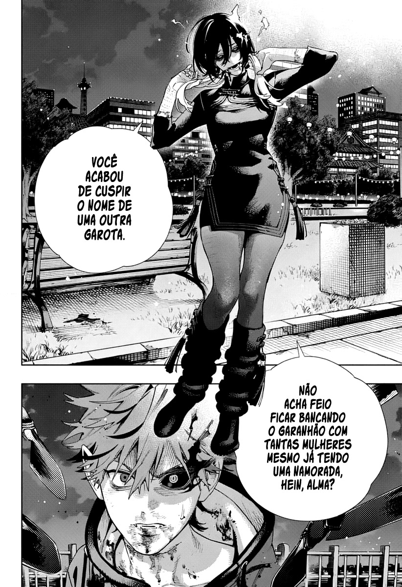 Gokurakugai Capítulo 1