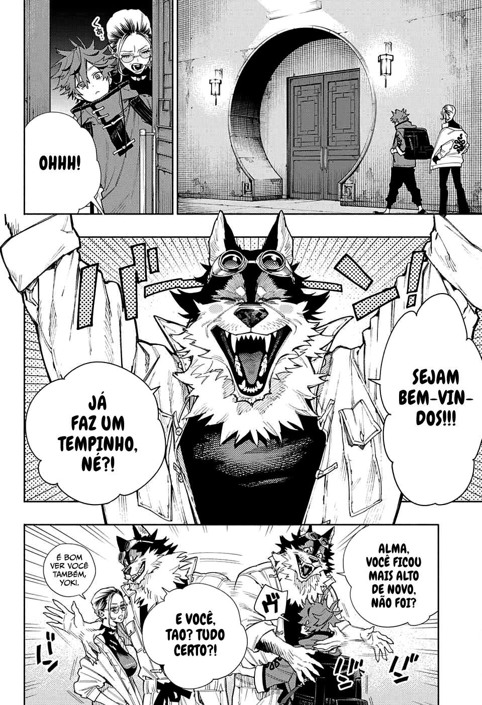Gokurakugai Capítulo 1