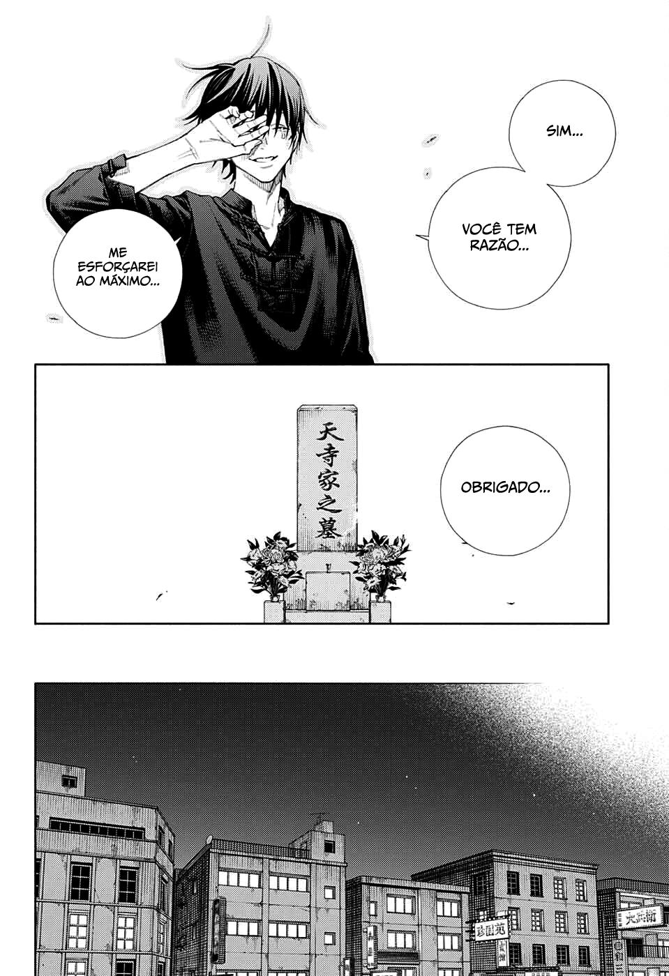 Gokurakugai Capítulo 1