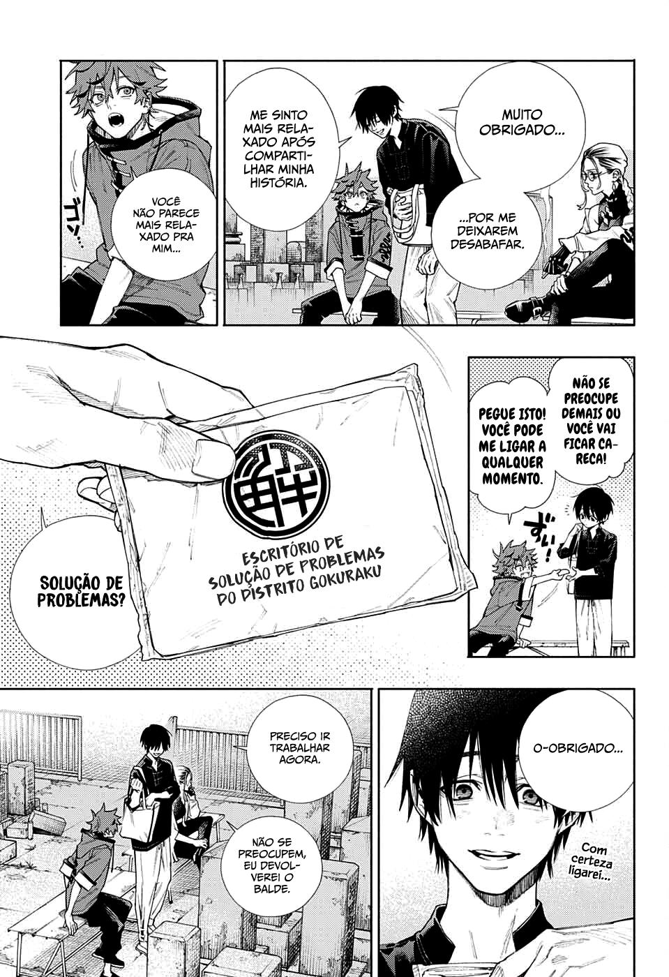 Gokurakugai Capítulo 1