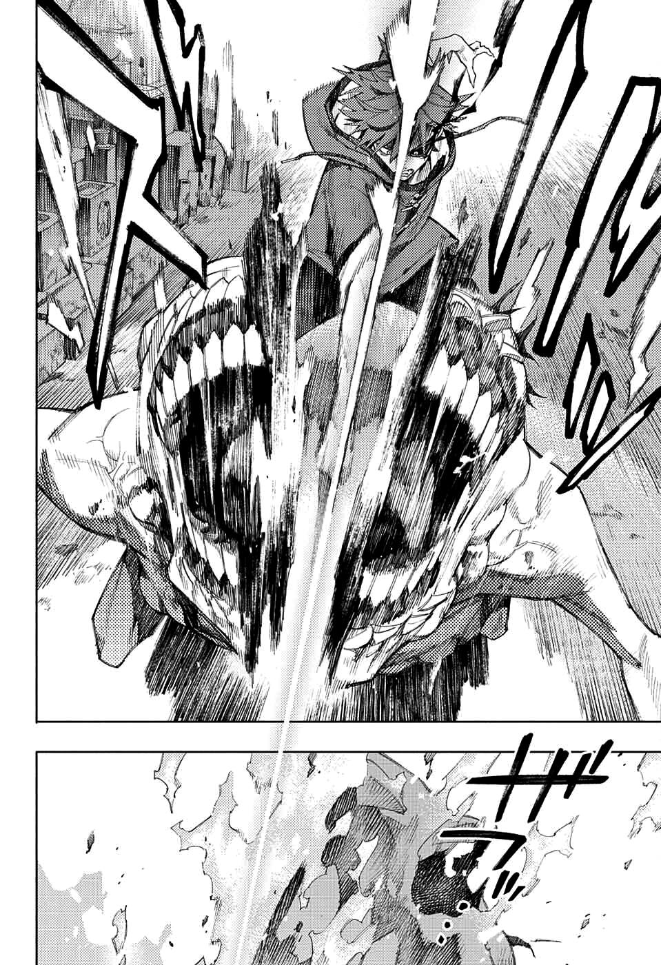 Gokurakugai Capítulo 1