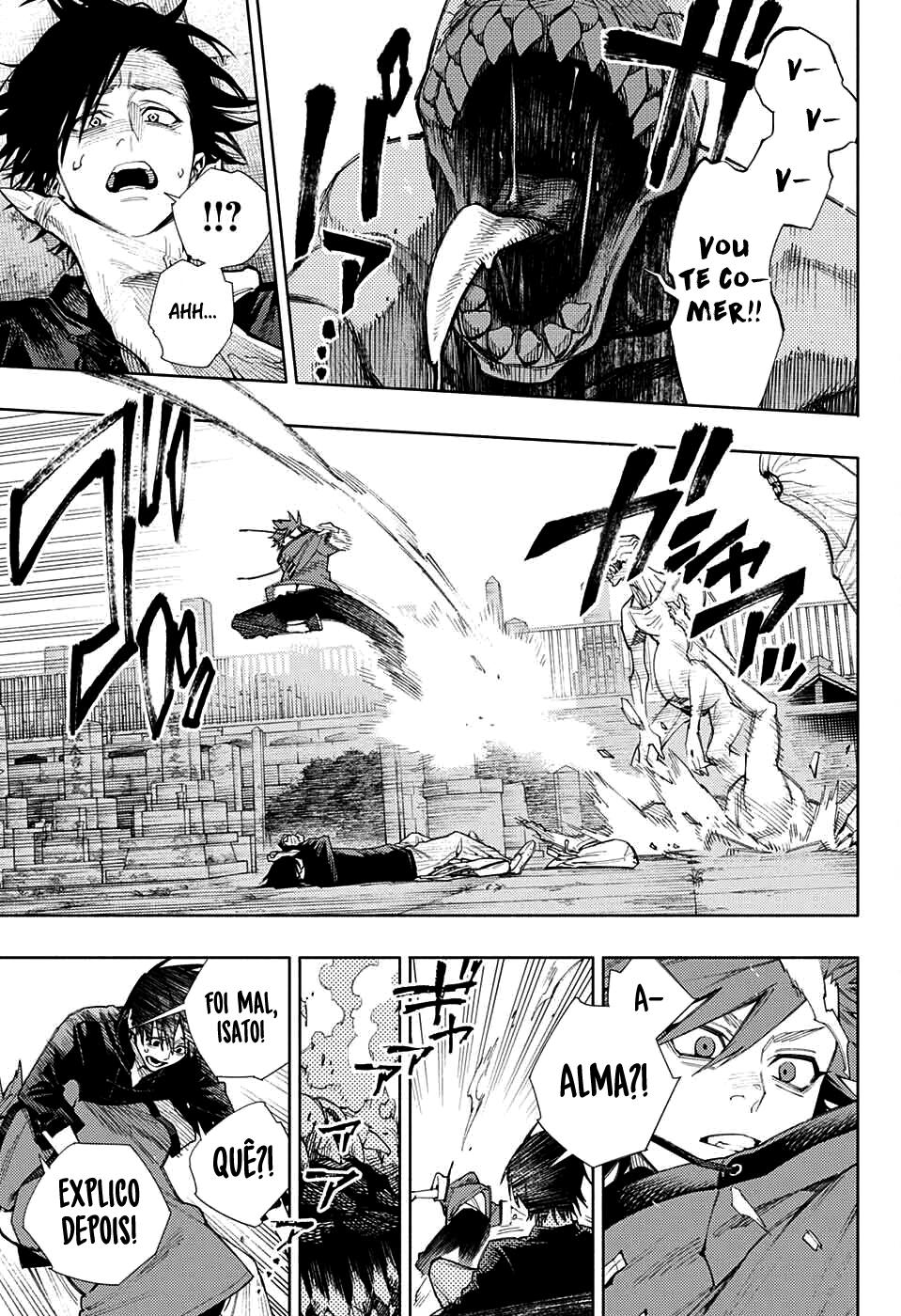 Gokurakugai Capítulo 1