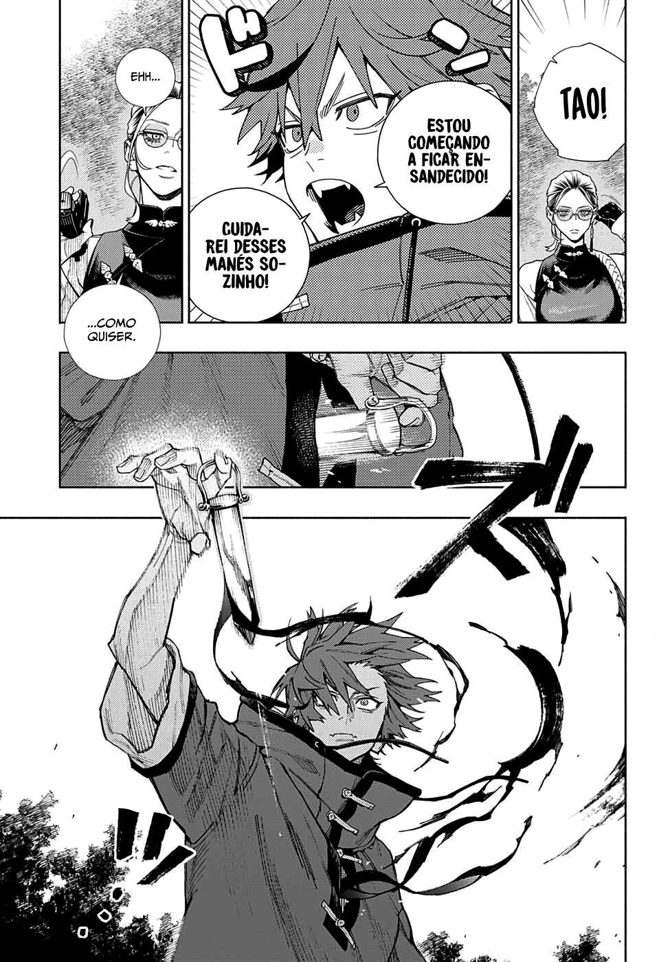 Gokurakugai Capítulo 1