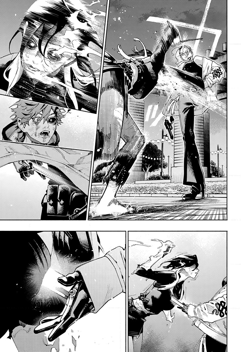Gokurakugai Capítulo 1