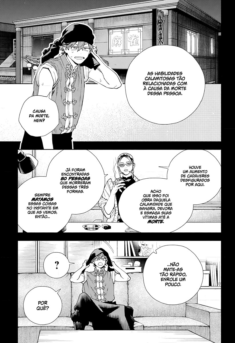 Gokurakugai Capítulo 1