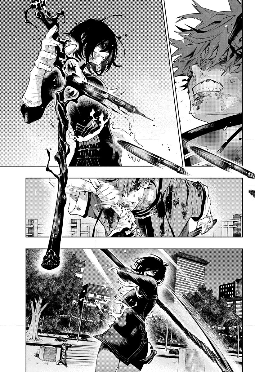 Gokurakugai Capítulo 1