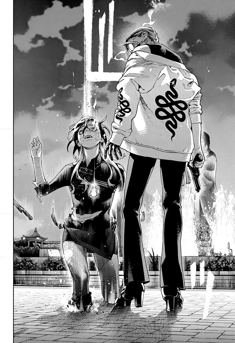 Gokurakugai Capítulo 1