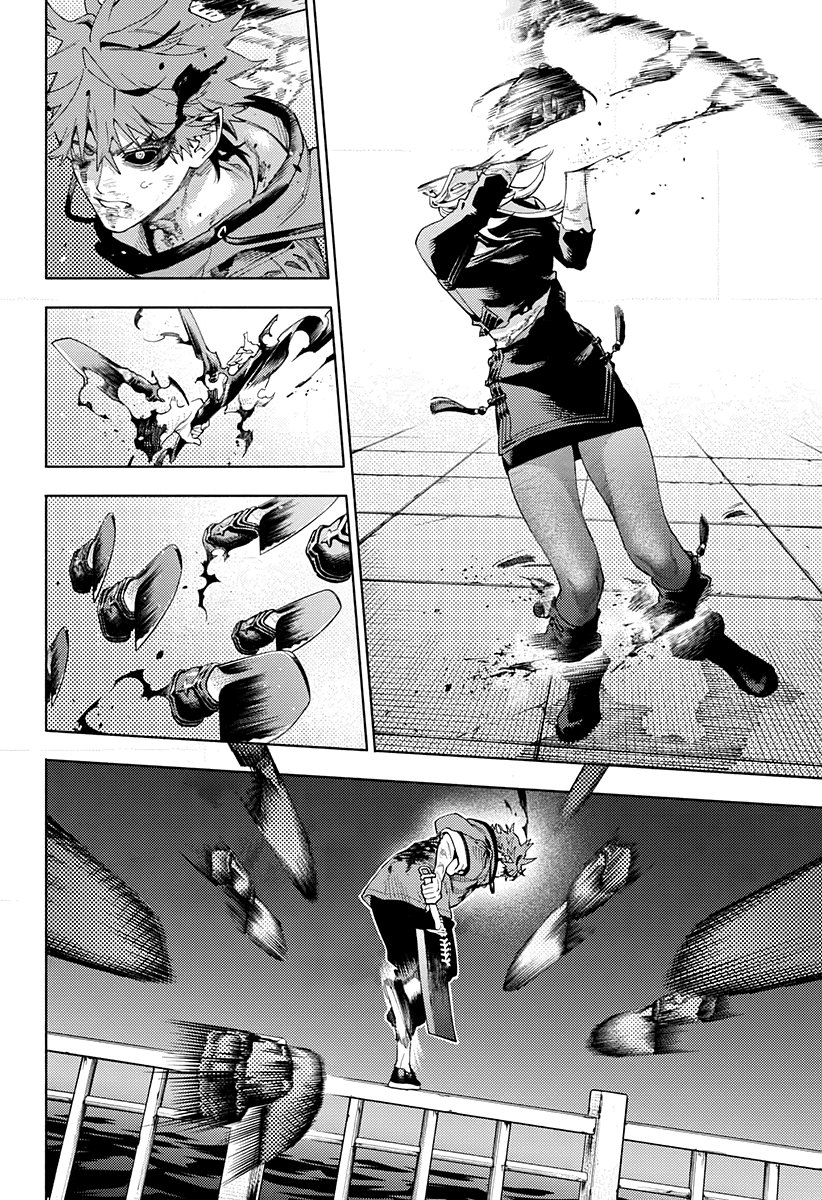 Gokurakugai Capítulo 1