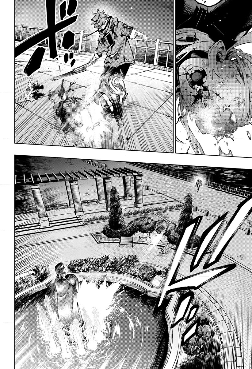 Gokurakugai Capítulo 1
