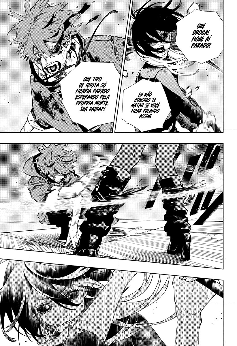 Gokurakugai Capítulo 1