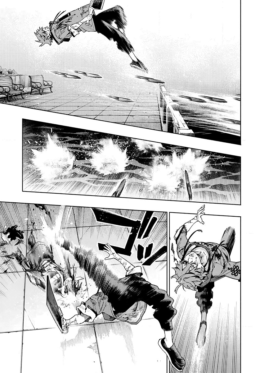 Gokurakugai Capítulo 1