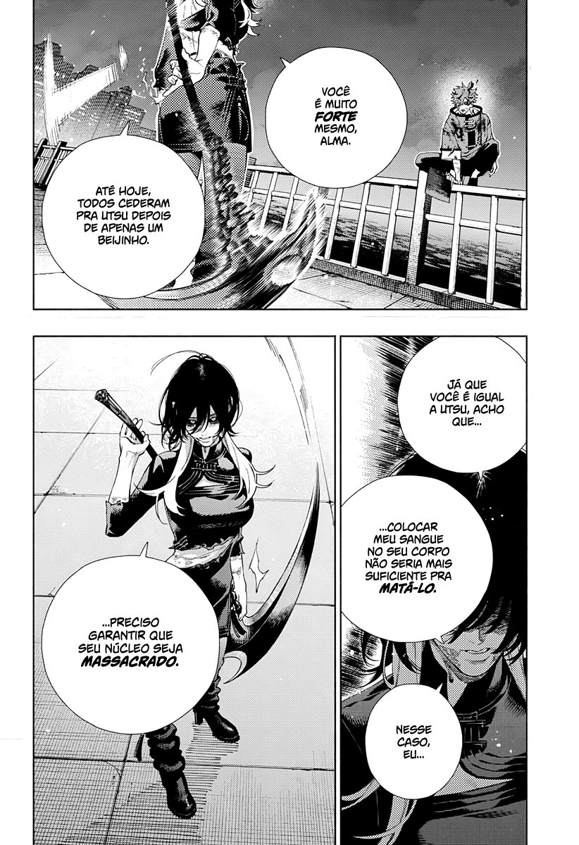 Gokurakugai Capítulo 1