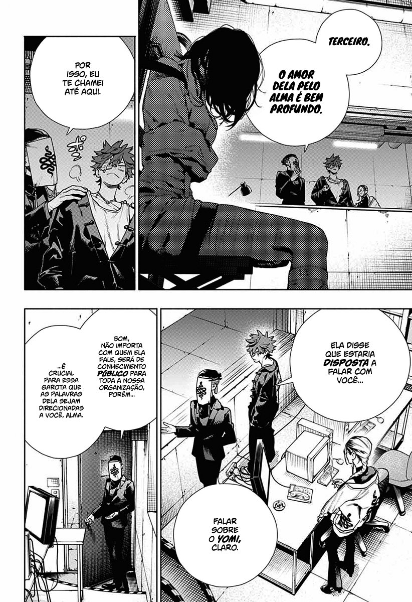 Gokurakugai Capítulo 1