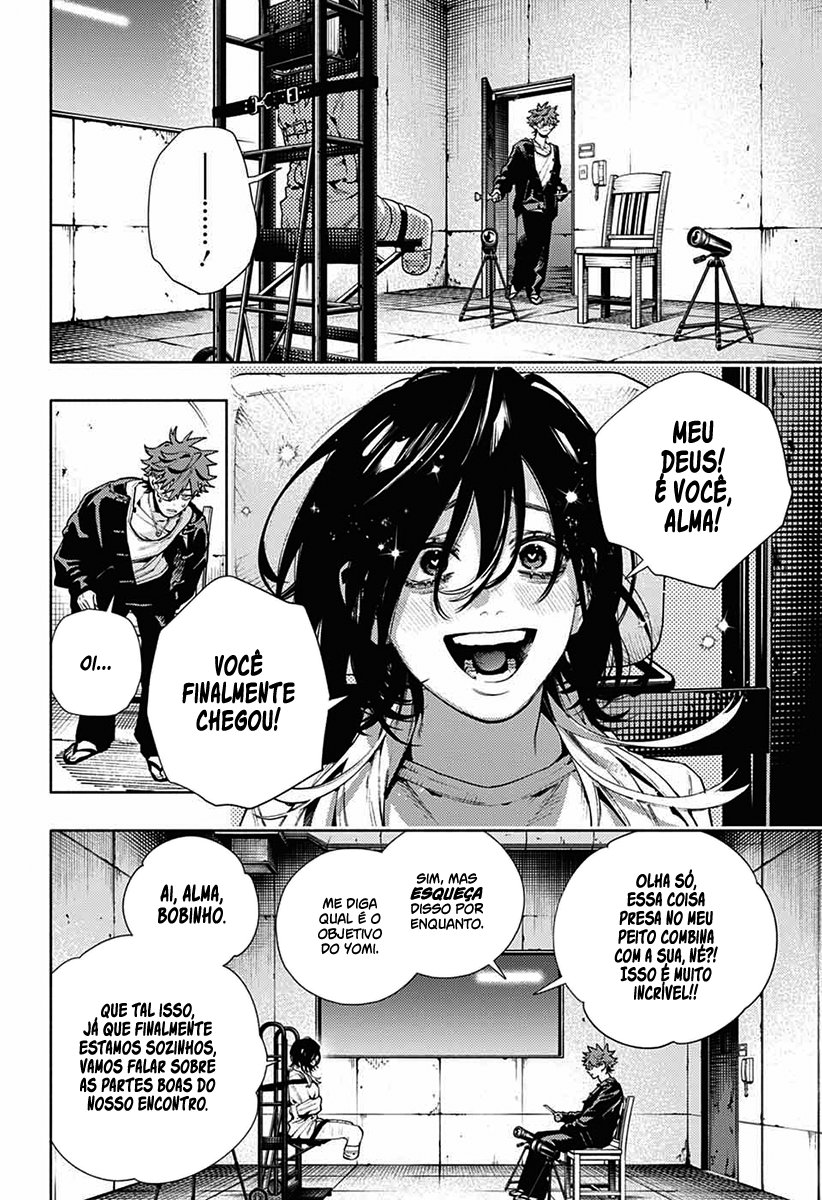 Gokurakugai Capítulo 1