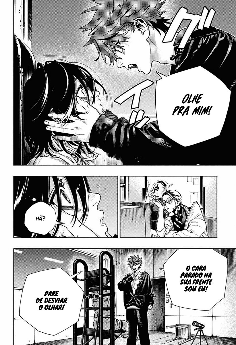 Gokurakugai Capítulo 1