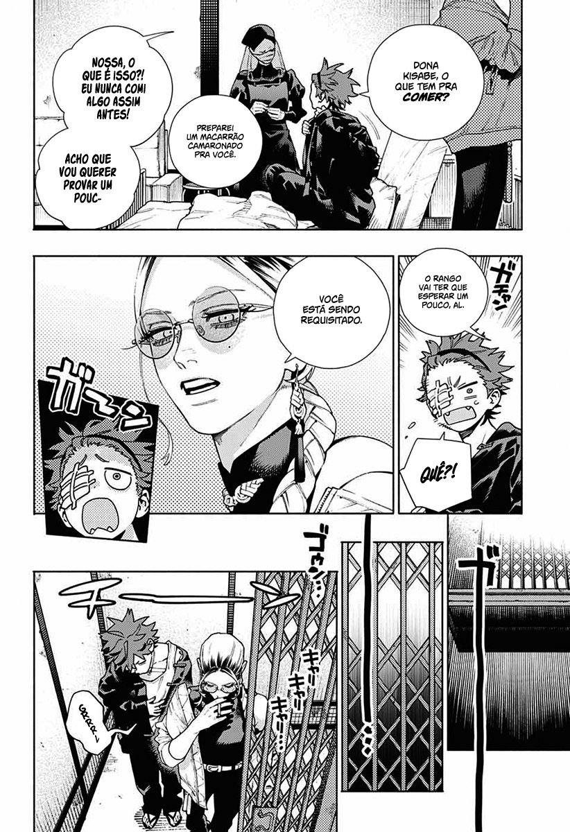 Gokurakugai Capítulo 1