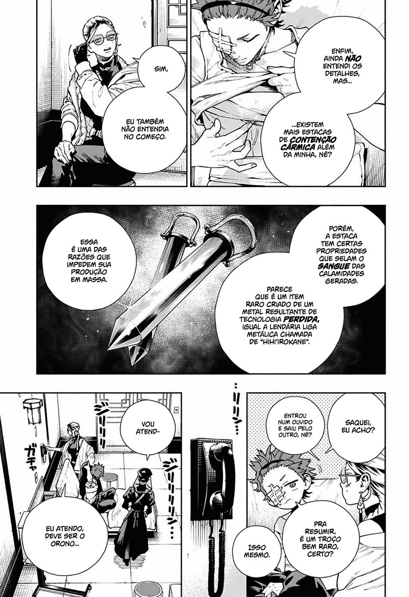 Gokurakugai Capítulo 1