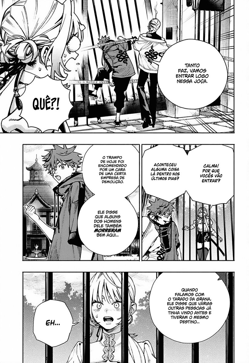 Gokurakugai Capítulo 1