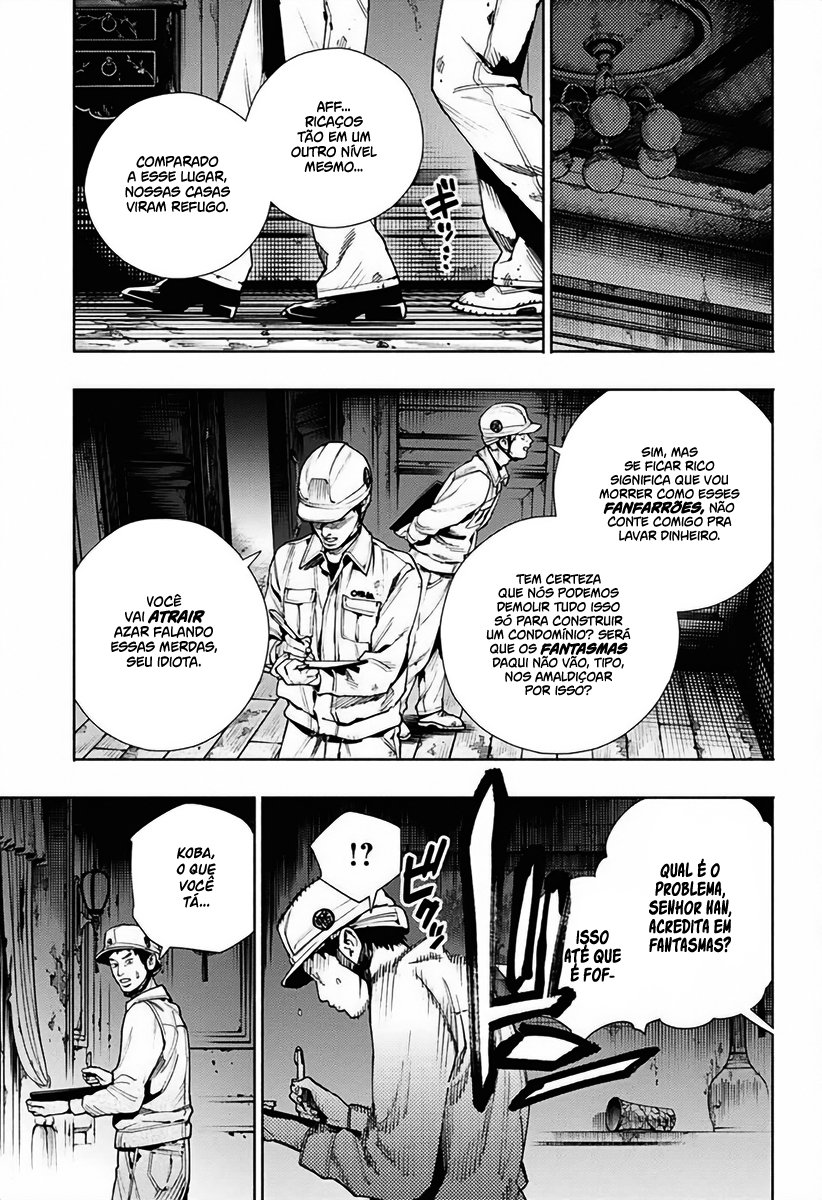 Gokurakugai Capítulo 1