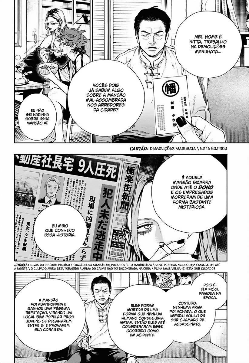 Gokurakugai Capítulo 1