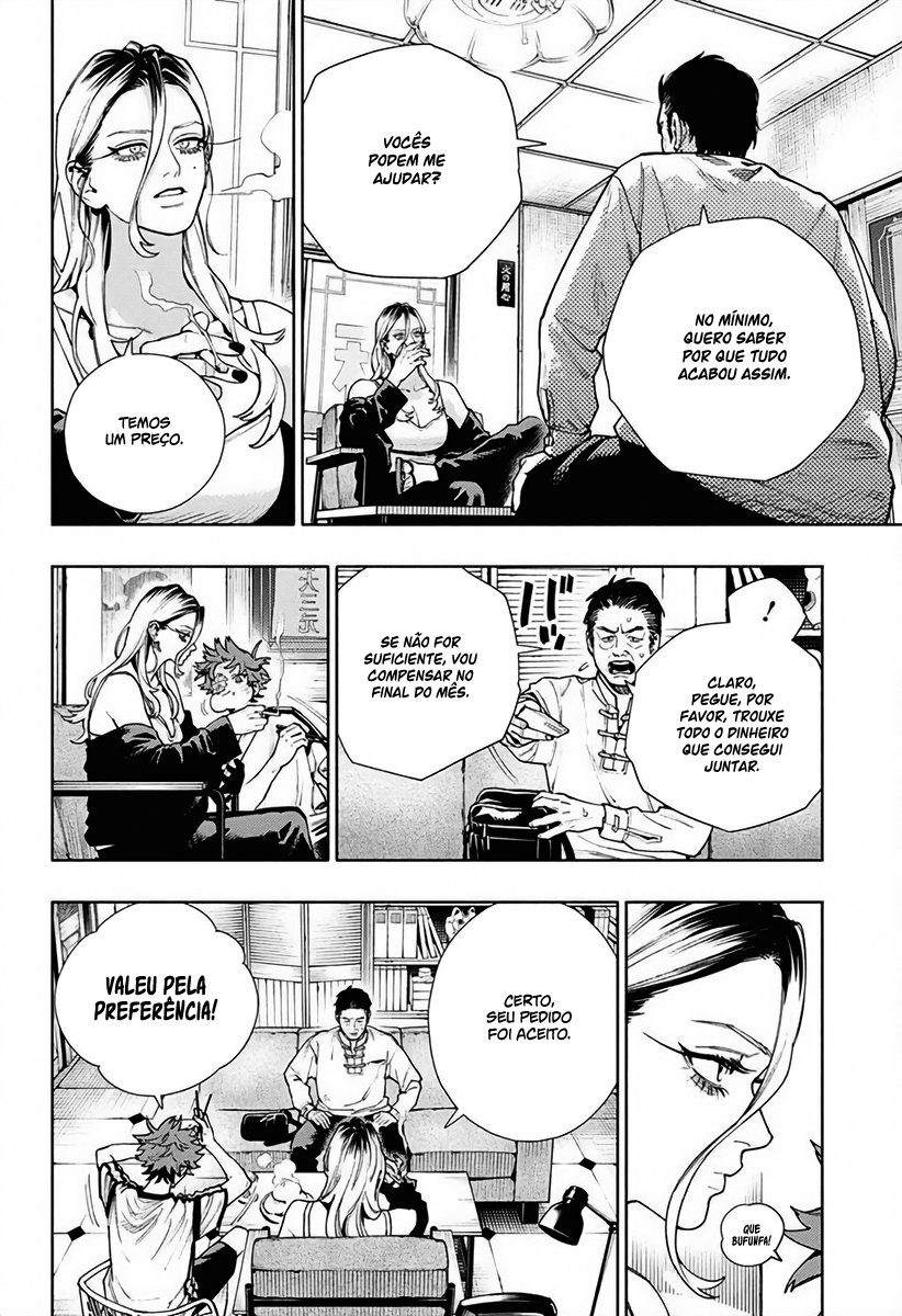 Gokurakugai Capítulo 1
