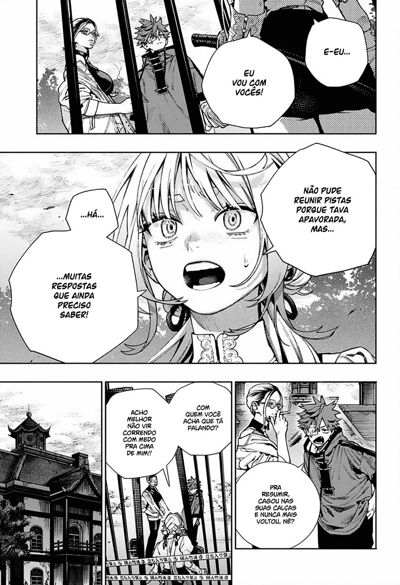 Gokurakugai Capítulo 1