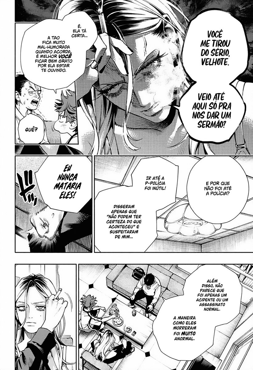 Gokurakugai Capítulo 1