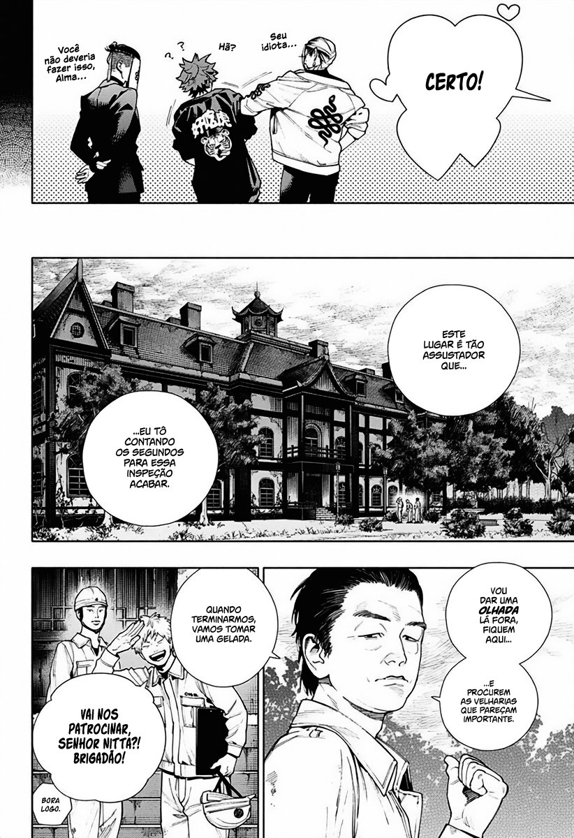 Gokurakugai Capítulo 1