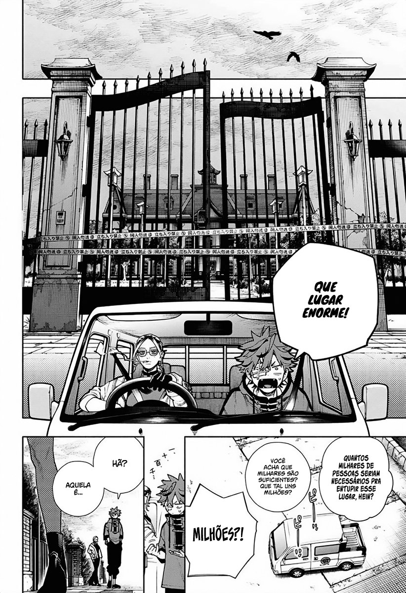 Gokurakugai Capítulo 1