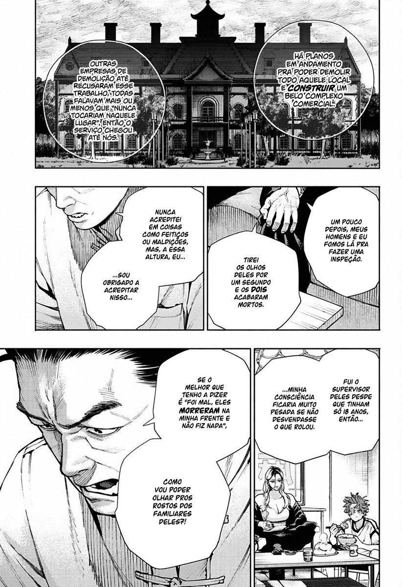 Gokurakugai Capítulo 1