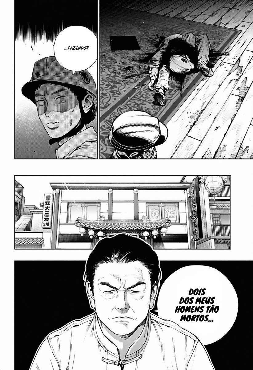 Gokurakugai Capítulo 1